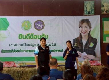 รัฐมนตรีช่วยว่าการกระทรวงเกษตรและสหกรณ์ ลงพื้นที่แม่สาย ... พารามิเตอร์รูปภาพ 16